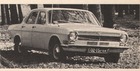 Volga GAZ-24 (1971)