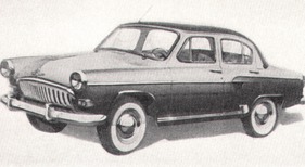 Volga M 21 (1959)