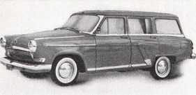 Volga (1963)