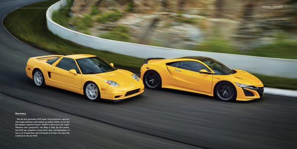 Volume I - Seiten 164-165 - Honda NSX - Buch "Quiet Greatness"