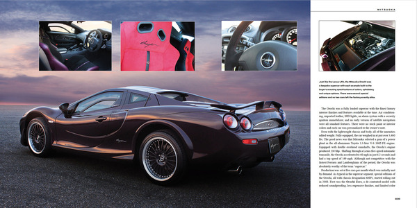 Bild Volume II - Seiten 608-609 - Mitsuoka Orochi - Buch "Quiet Greatness"