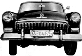 Wolga (1960) - Vorderansicht