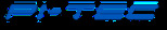 Logo Kooperations-Händler
