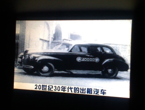 Tradition eines Taxiunternehmens in China