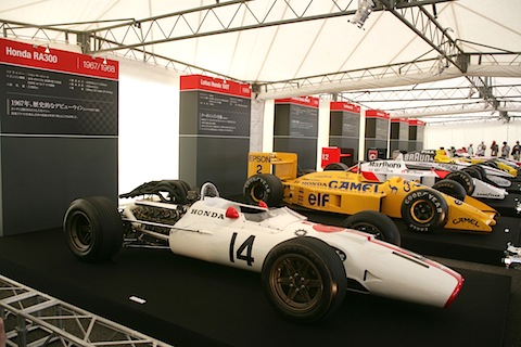 Artikelbild 50 Jahre Suzuka-Rennstrecke