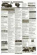 AR-Zeitung Nr. 18 / 1997 vom 24. April 1997 - Seite 18 (1997)