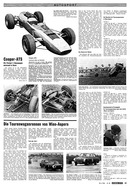 AR-Zeitung Nr. 20 / 1966 vom 28.Apr.1966 - Die Tourenwagenrennen von Wien Aspen