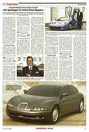 AR-Zeitung Nr. 31 / 1993 vom 29. Juli 1993 - Seite 27