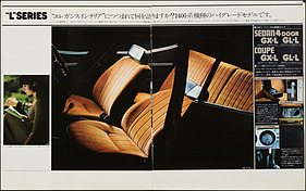 Datsun Cherry F-II - Verkaufsprospekt (1975) - Seite 13 und 14 (1975)
