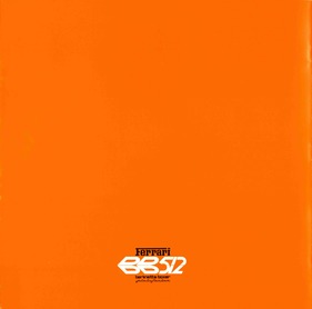 Ferrari BB 512 - Prospekt (1980) - Seite 4 Ferrari BB 512 - Prospekt (1980) - Seite 4