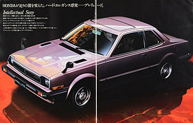 Honda Prelude - Verkaufsprospekt (1979, japanisch) - Seiten 2 und 3 Honda Prelude - Verkaufsprospekt (1979, japanisch) - Seiten 2 und 3
