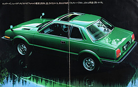 Honda Prelude - Verkaufsprospekt (1979, japanisch) - Seiten 4 und 5 Honda Prelude - Verkaufsprospekt (1979, japanisch) - Seiten 4 und 5
