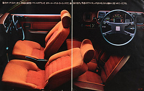 Honda Prelude - Verkaufsprospekt (1979, japanisch) - Seiten 6 und 7 Honda Prelude - Verkaufsprospekt (1979, japanisch) - Seiten 6 und 7