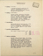Hotchkiss-Grégoire - Pressemitteilung (1951, franz.) Hotchkiss-Grégoire - Pressemitteilung (1951, franz.)