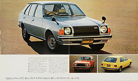 Mazda 323 / Familia - Verkaufsprospekt (1977, japanisch) - Seiten 2 und 3 (1977)