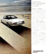 Mazda Rotary Coupé Deluxe - Prospekt (1970, japanisch) - Seite 4 Mazda Rotary Coupé Deluxe - Prospekt (1970, japanisch) - Seite 4
