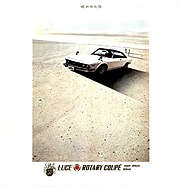 Mazda Rotary Coupé Deluxe - Prospekt (1970, japanisch) Mazda Rotary Coupé Deluxe - Prospekt (1970, japanisch)