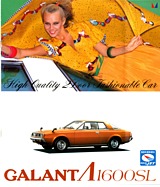 Mitsubishi Sapporo / Galant Lambda - Verkaufsprospekt (1977, jap.) Mitsubishi Sapporo / Galant Lambda - Verkaufsprospekt (1977, jap.)