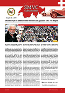 Bild von SwissClassics Revue Nr. 26/2 2010 - Seite 107