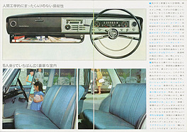 Toyopet Corona - Verkaufsprospekt (1965, japan.) - Seiten 4 und 5 Toyopet Corona - Verkaufsprospekt (1965, japan.) - Seiten 4 und 5