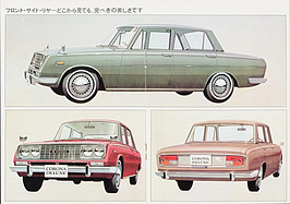 Toyopet Corona - Verkaufsprospekt (1965, japan.) - Seiten 6 und 7 Toyopet Corona - Verkaufsprospekt (1965, japan.) - Seiten 6 und 7