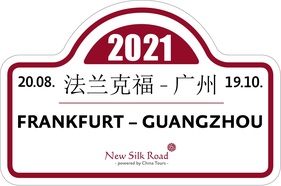 Logo der Veranstaltung «Oldtimerrallye Tibet»