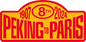 Logo der Veranstaltung «The Peking to Paris Motor Challenge»